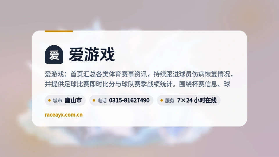 关于我们