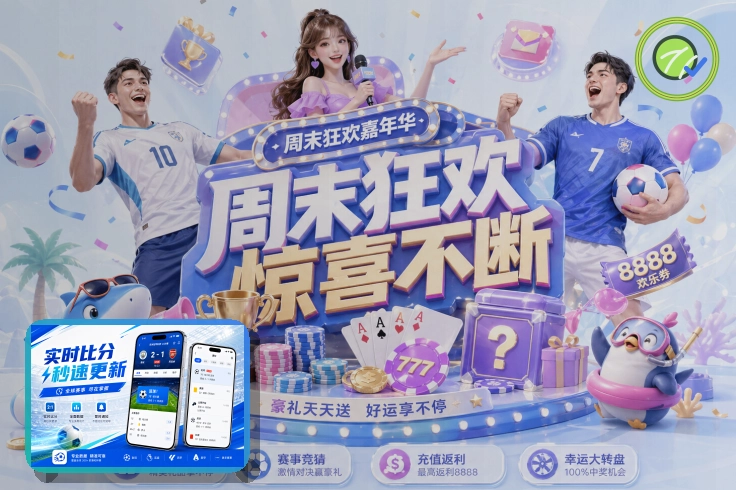 体育服务标杆奖